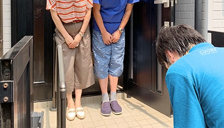 「無料訪問・お見積もり」イメージ