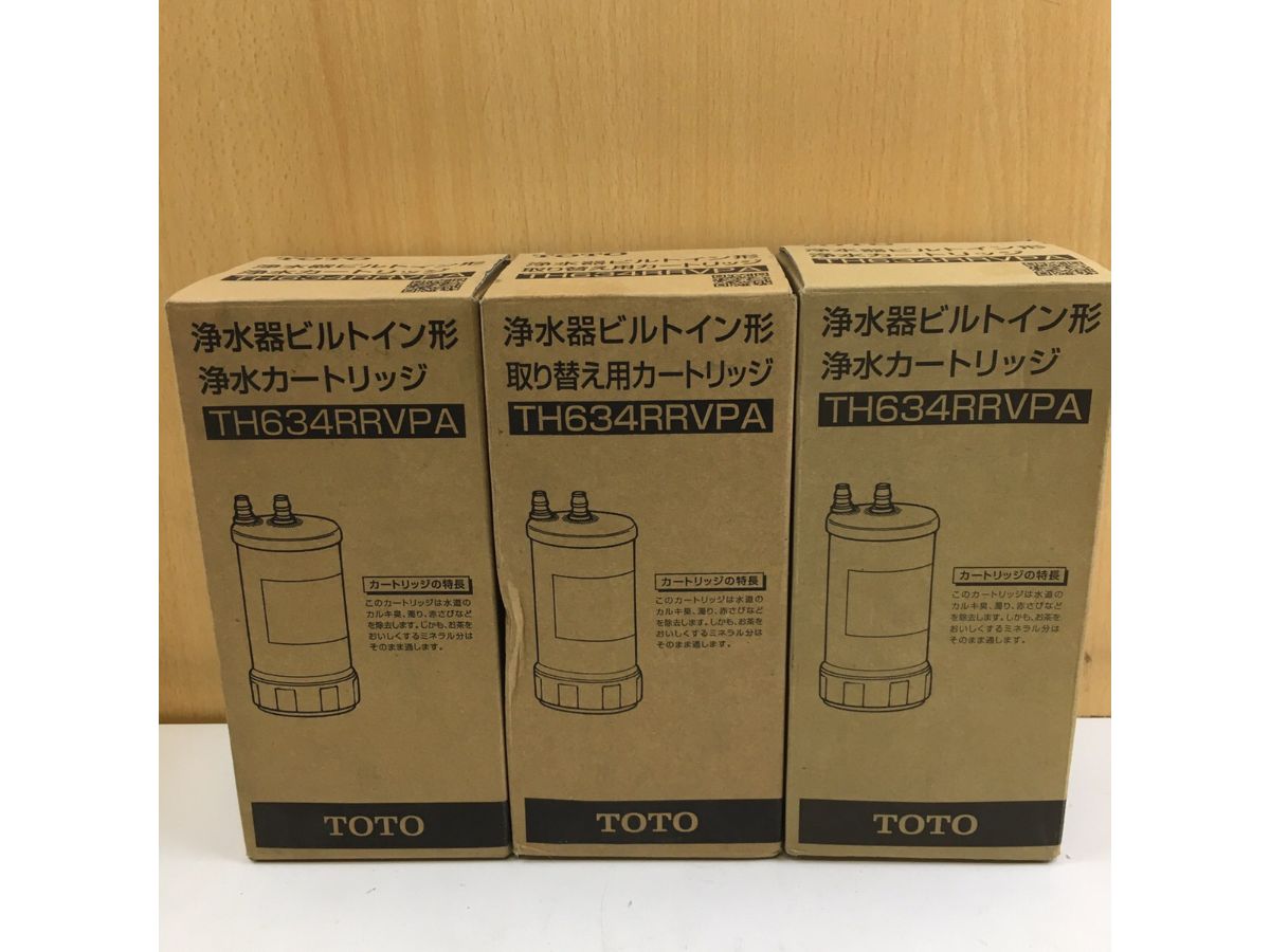 TOTO浄水器ビルドイン形 取り替え用カートリッジを買い取りいたしました