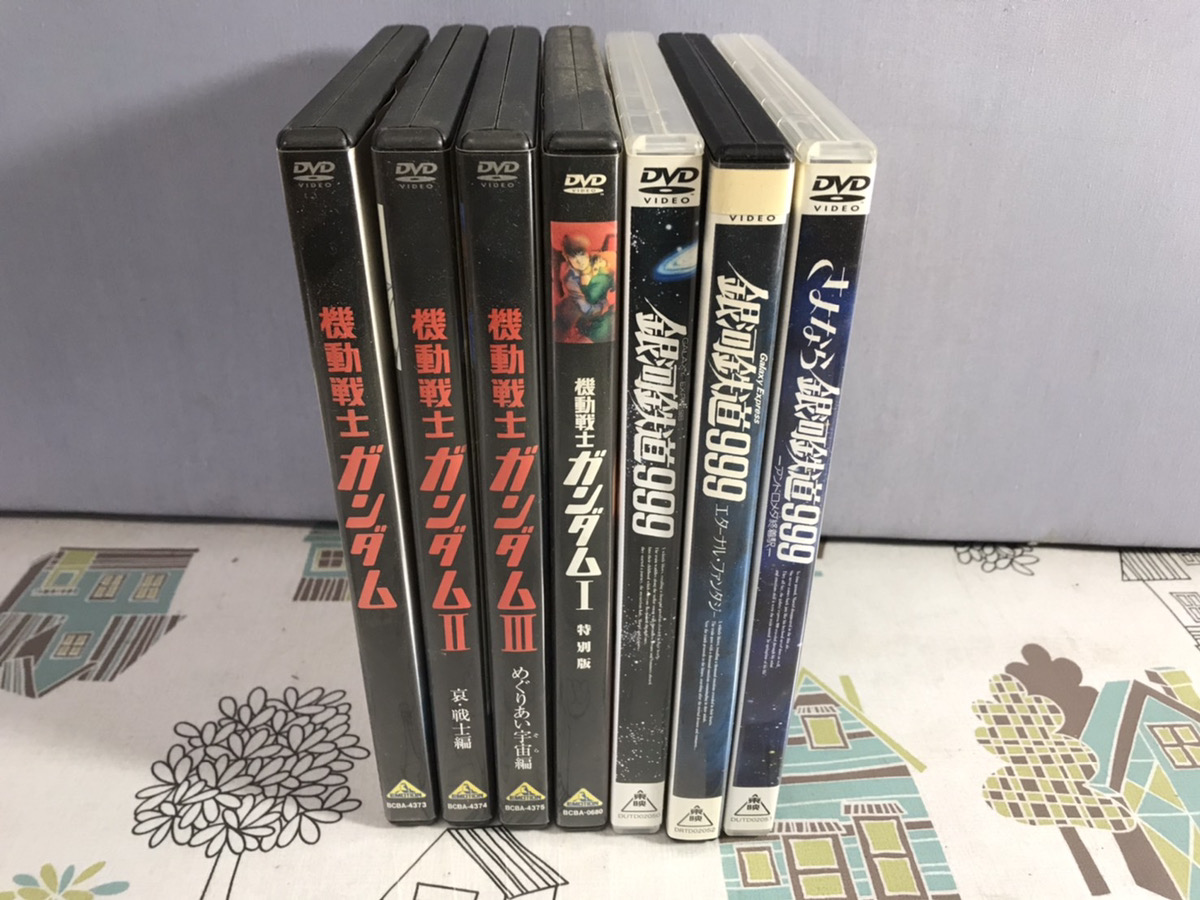 機動戦士ガンダム　銀河鉄道999　DVD まとめて買い取りいたしました