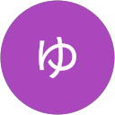 ゆ profile picture