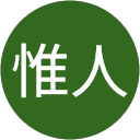 阿部惟人 profile picture